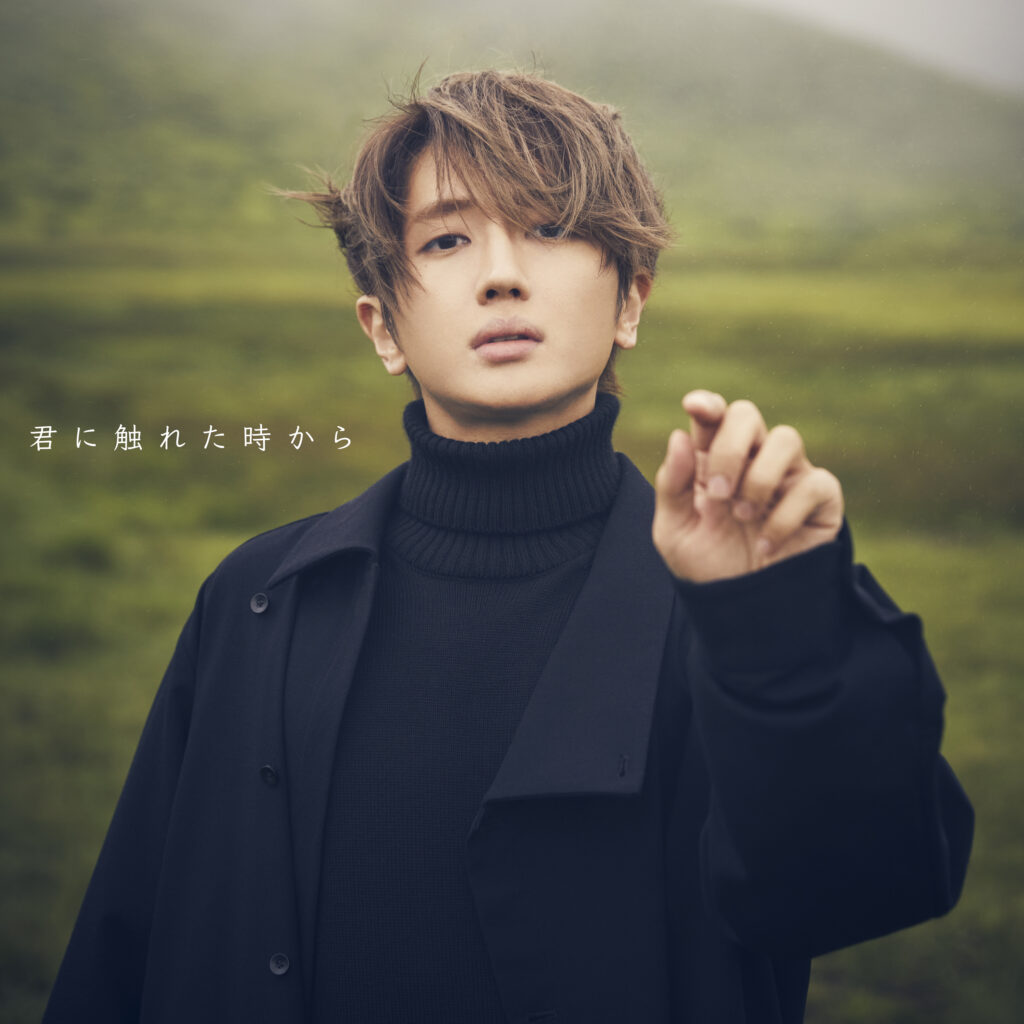 美品/西島隆弘着用YELLOW MOON ON THE RISE タートルネック 君に触れた時から_jkt_fix-