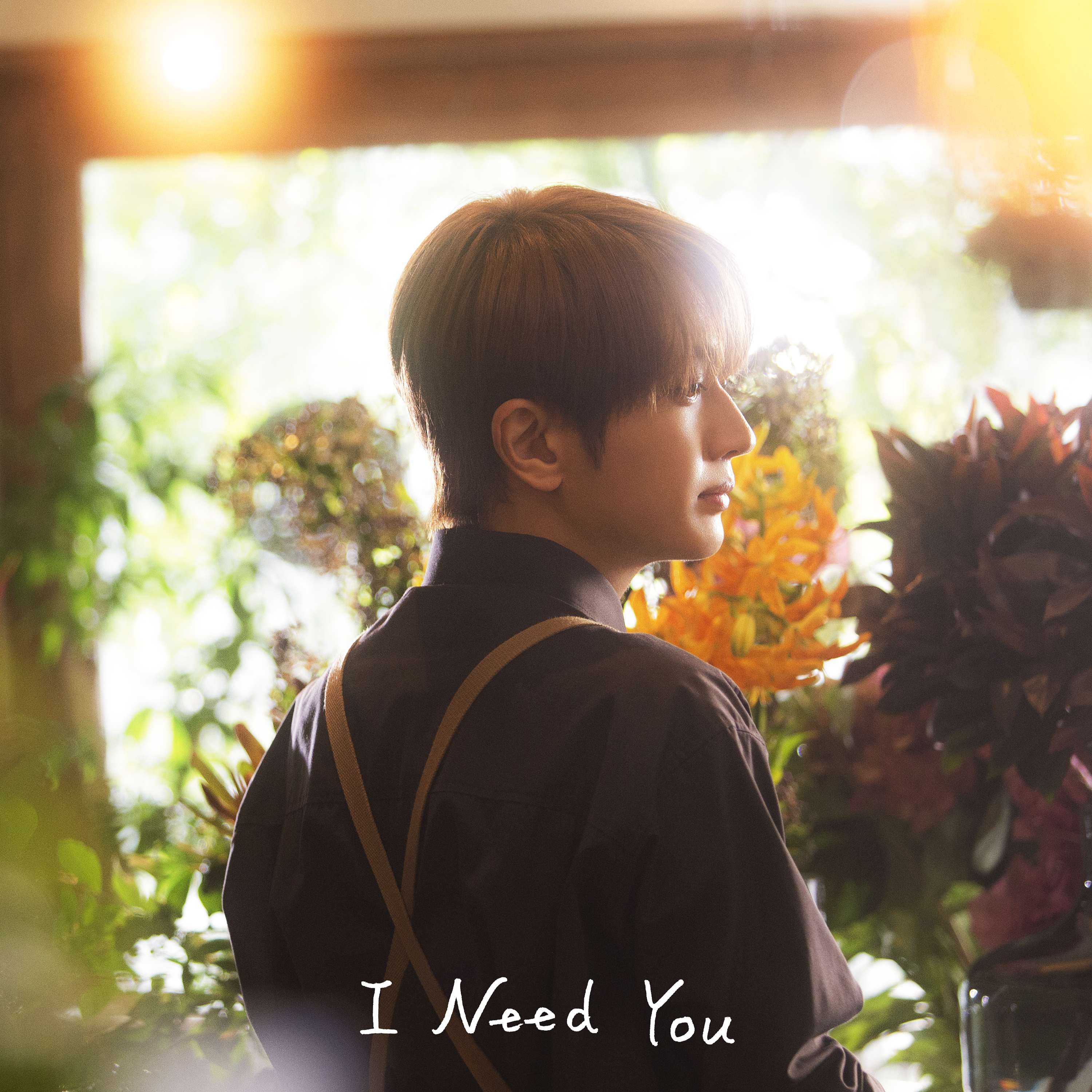 Nissy I Need You NEP限定Nissy - ミュージック