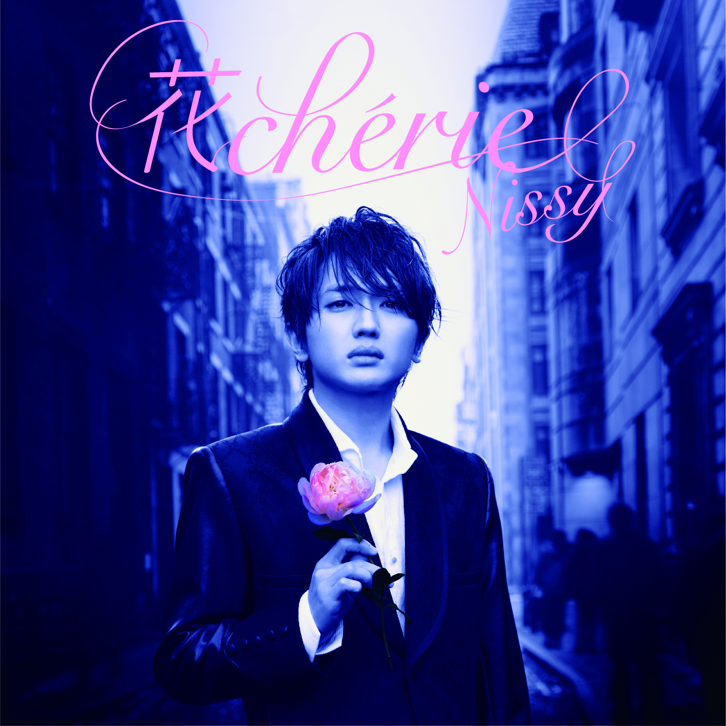 SINGLE アーカイブ - 2ページ目 (3ページ中) - Nissy(西島隆弘 