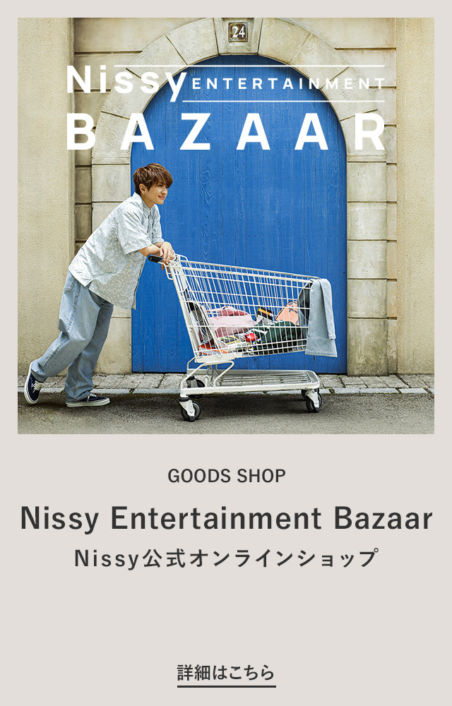 Nissy(西島隆弘) OFFICIAL WEBSITE