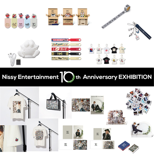 Nissy Entertainment 10th Anniversary EXHIBITION」グッズ解禁 