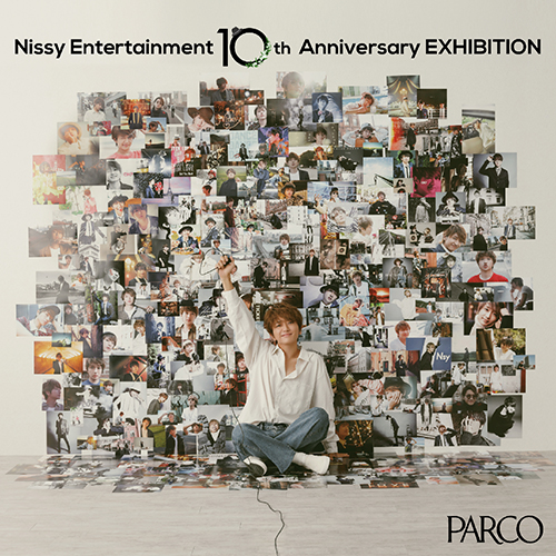 10周年を記念した展覧会『Nissy Entertainment 10th Anniversary 