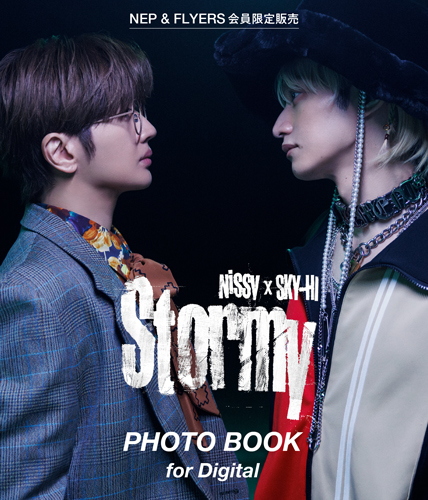 NEP”＆“FLYERS”会員限定】Nissy × SKY-HI「Stormy」デジタル写真集販売 