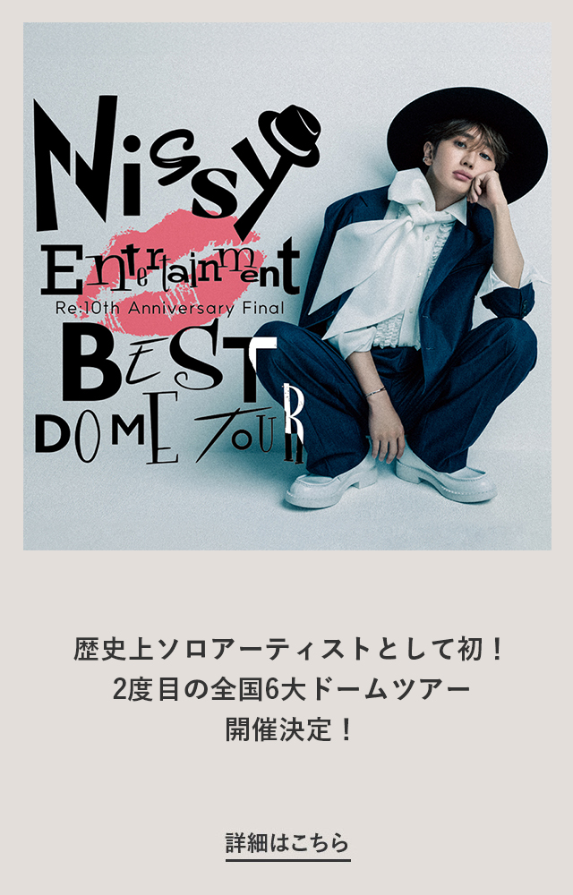 Nissy(西島隆弘) OFFICIAL WEBSITE