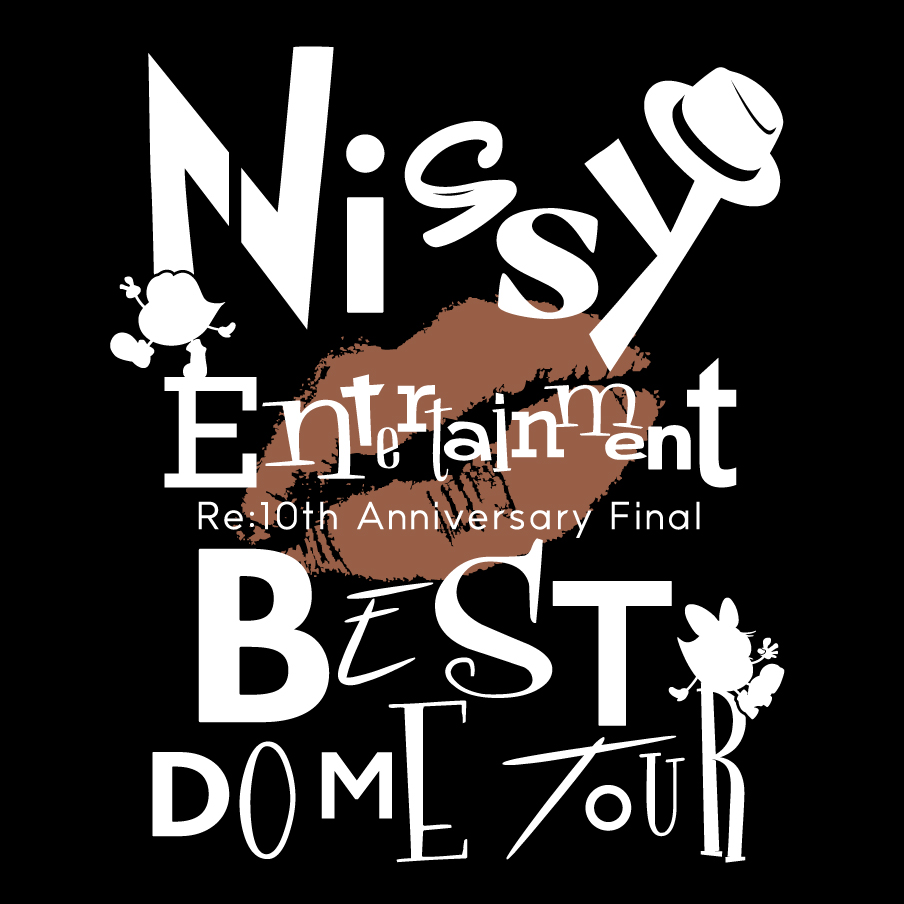 LIVE アーカイブ | Nissy(西島隆弘) OFFICIAL WEBSITE