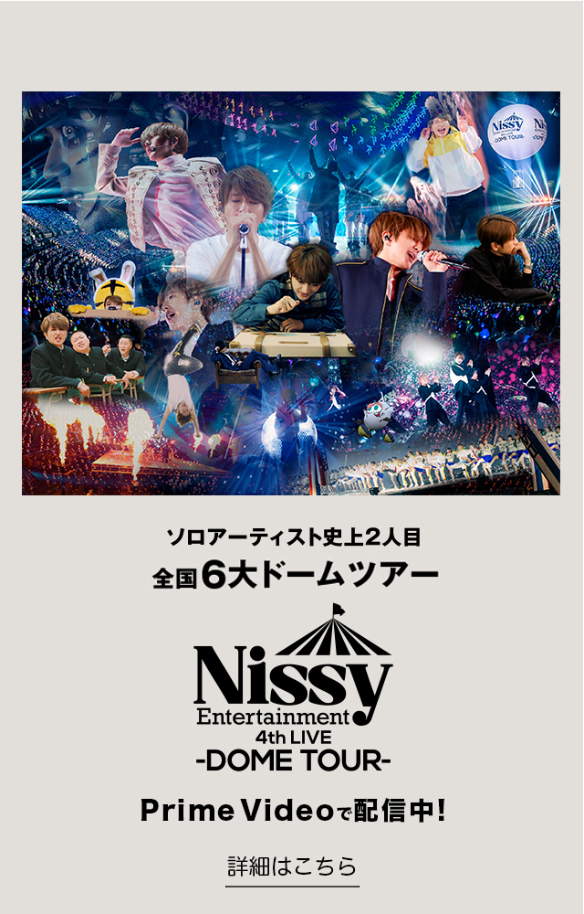 Nissy 4th LIVE 〜DOME TOUR～ Blu-ray CD・DVD・ブルーレイ 