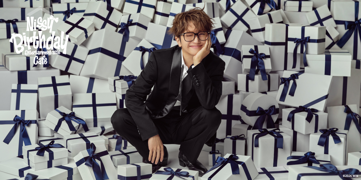 Nissy Birthday Entertainment 2026 Cafe」詳細決定！ - Nissy(西島